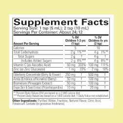 Витамины ChildLife Aller-Care (Liquid) 118 мл (виноград)